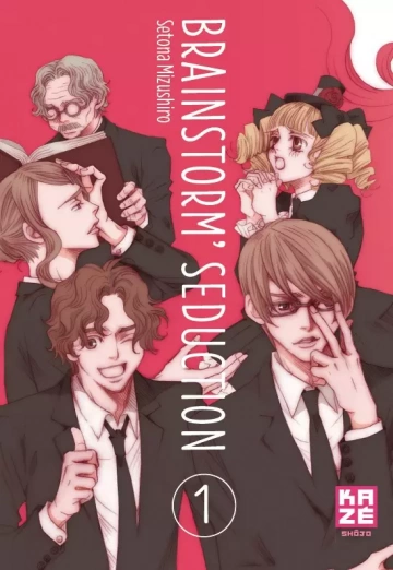 BRAINSTORM'S SEDUCTION (MIZUSHIRO) T01 À T05 [Mangas]