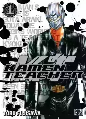 Kamen Teacher (01-04)  [Mangas]