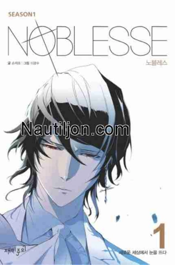 Noblesse (HQ) - Chapitre 1 à 543  [Mangas]