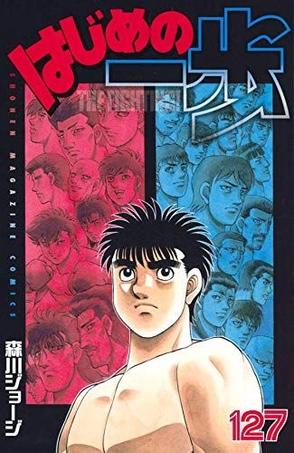 Hajime No Ippo T127 - Chapitres 1275 à 1285  [Mangas]