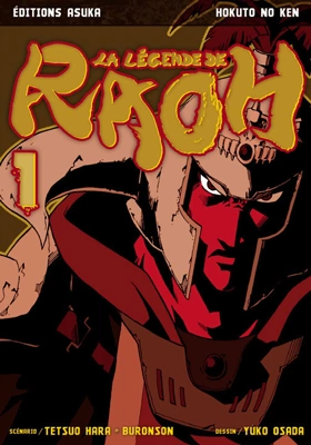 RAOH GAIDEN (LA LÉGENDE DE RAOH) | INTÉGRALE 5 TOMES | [Mangas]