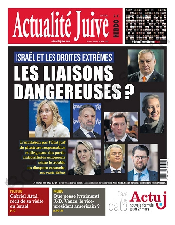 Actualité Juive - 20 Mars 2025 [Magazines]