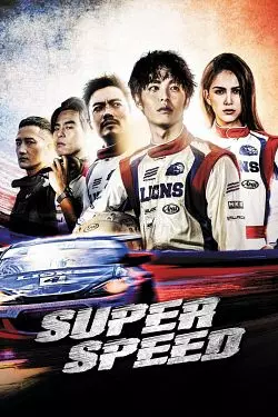 Super Speed [BDRIP] - FRENCH