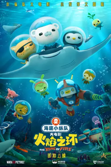 Les Octonauts et la Ceinture de Feu  [WEB-DL 720p] - FRENCH