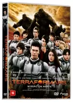 Terraformars [BDRIP] - FRENCH