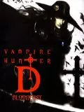 Vampire Hunter D: Bloodlust  [DVDRIP] - FRENCH