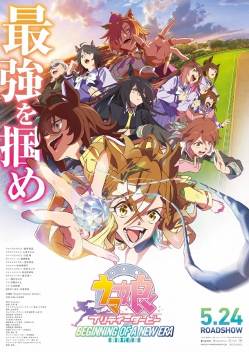 Umamusume: Pretty Derby – Beginning of a New Era [WEBRIP] - VOSTFR