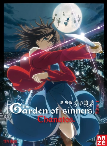 The Garden of Sinners - Film 1 : Thanatos  [BLU-RAY 1080p] - MULTI (FRENCH)