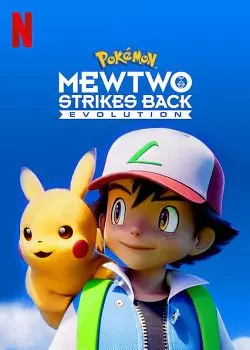 Pokémon : Mewtwo contre-attaque [WEB-DL 720p] - FRENCH