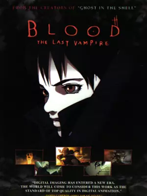 Blood: The Last Vampire [BDRIP] - FRENCH