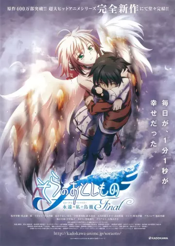 Sora no Otoshimono Final : Eternal My Master [BRRIP] - VOSTFR