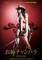 Oneechanbara: The Movie  [DVDRIP] - VOSTFR