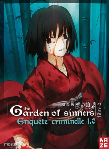 The Garden of Sinners - Film 2 : Enquête criminelle 1.0 [HDLIGHT 1080p] - MULTI (FRENCH)