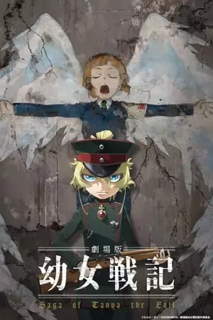 Saga of Tanya the Evil : the Movie  [WEB-DL 1080p] - MULTI (FRENCH)