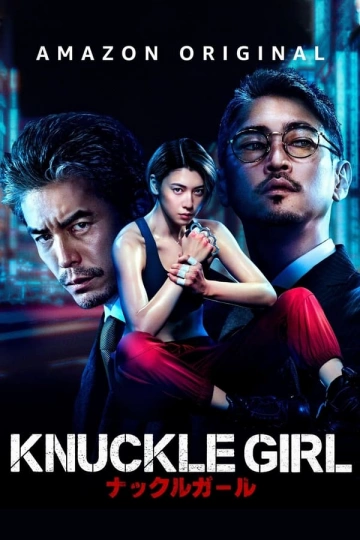 Knuckle Girl  [WEB-DL 1080p] - VOSTFR