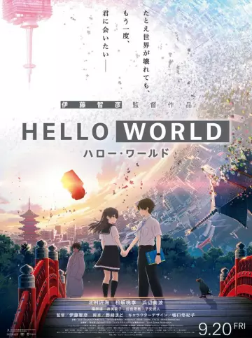 Hello World [BRRIP] - VOSTFR