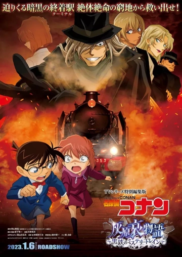 Détective Conan : l'histoire d'Ai Haibara - Le train noir [WEBRIP] - VOSTFR