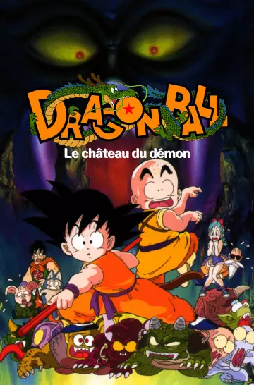 Dragon Ball : Le château du démon [WEBRIP] - VOSTFR