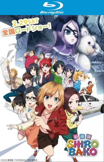 Shirobako: The Movie  [BLU-RAY 720p] - VOSTFR