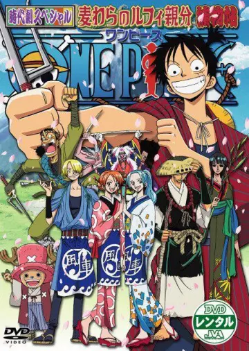 One Piece SP 4 : Projet spécial de fin d'année ! Mémoires du boss Luffy au chapeau de paille  [DVDRIP] - VOSTFR