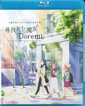 Looking for Magical DoReMi  [BLU-RAY 720p] - VOSTFR