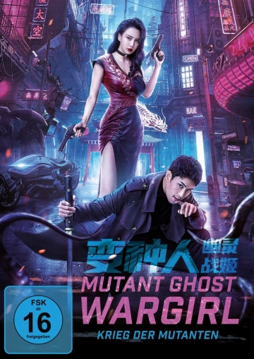 Mutant Ghost Wargirl [HDRIP] - FRENCH