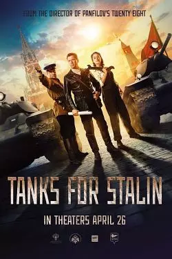 Tanks For Stalin  [BDRIP] - FRENCH