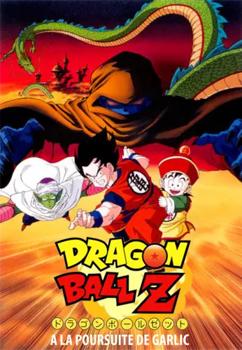 Dragon Ball Z : À la poursuite de Garlic [HDTV] - FRENCH