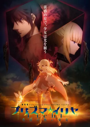 Fate/kaleid liner Prisma Illya - Licht Nameless Girl [BRRIP] - VOSTFR