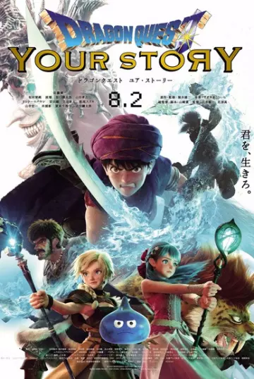 Dragon Quest : Your Story [WEBRIP] - VOSTFR