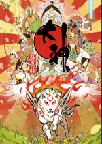 OKAMI HD [Switch]