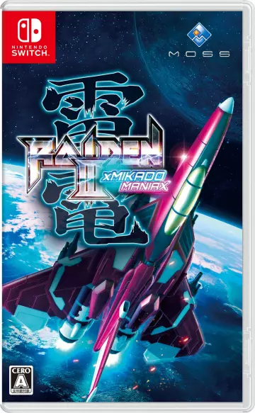 Raiden III x MIKADO MANIAX v1.0.1 [Switch]