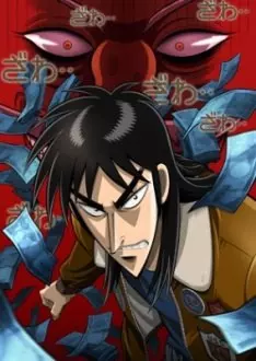 Kaiji - Saison 1 - VOSTFR