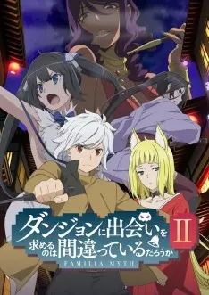 DanMachi - La Légende des Familias - vf