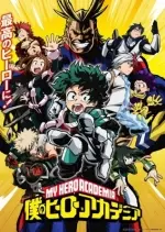 My Hero Academia - Saison 1 - VOSTFR