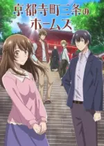 Holmes of Kyoto - vostfr