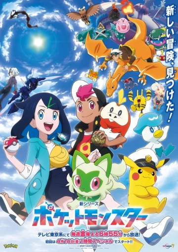 Pokémon, les horizons - Saison 1 - vostfr