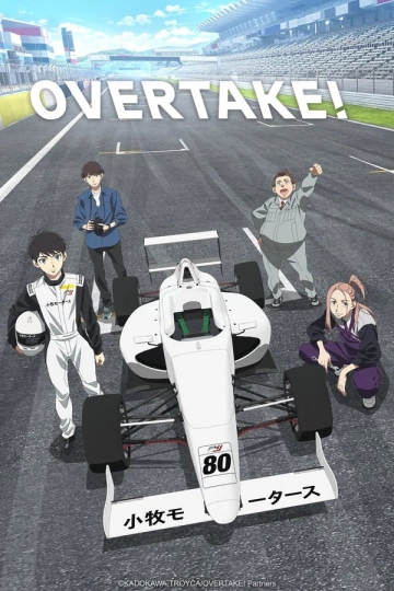 OVERTAKE! - Saison 1 - VOSTFR