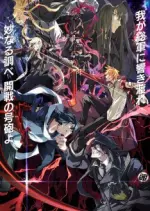 Dies Irae - vostfr