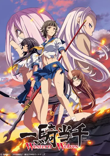 Ikki Tousen: Western Wolves - vostfr