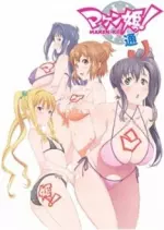 Maken-Ki ! - vostfr