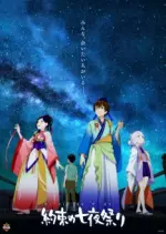 Starlight Promises - vostfr