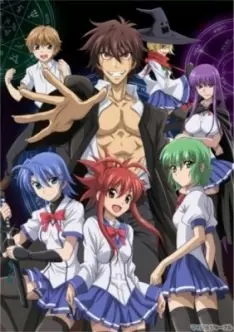 Demon King Daimao - Saison 1 - VOSTFR