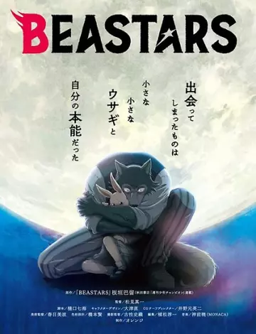 Beastars - Saison 1 - VF