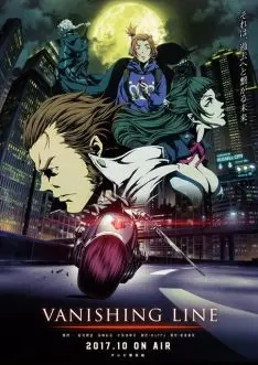 Garo: Vanishing Line - vostfr