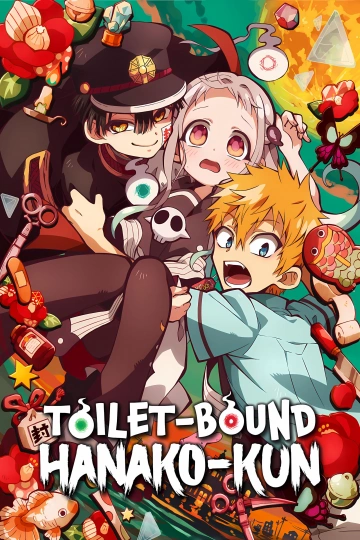 Toilet-bound Hanako-kun - Saison 1 - VOSTFR