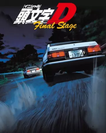 Initial D - vf