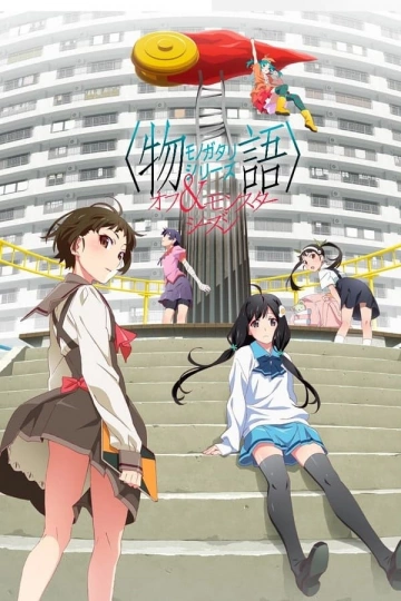 Monogatari Series : Off & Monster Season - Saison 1 - vostfr