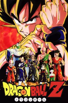 Dragon Ball Z - Saison 1 - VF