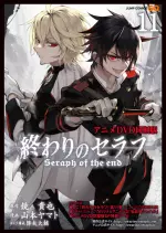 Seraph of the End : Vampire Shahar - Saison 1 - VOSTFR